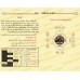 Explication d'al-Âjurûmiyyah [al-Mumti' fî Sharh al-Âjurûmiyyah]/الممتع في شرح الآجرومية